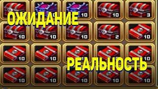 Открываем накопленные сундуки Балагана Warspear Online