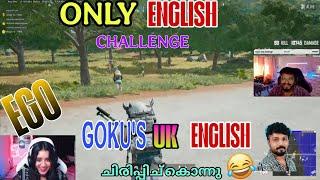 ENGLISH മാത്രമേ സംസാരിക്കാൻ പാടൊള്ളു GOKU ചിരിപ്പിച് കൊന്ന് PUBG PC MALAYALAM #txagamingyt #tva