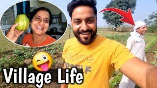 गाँव का असली जीवन  Village Life Vlog