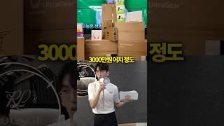 50,000,000만원 준비했습니다