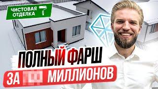 Обзор Одноэтажного Дома Из Газобетона С Плоской Крышей  | Строительство Дома | Сколько Стоит Дом