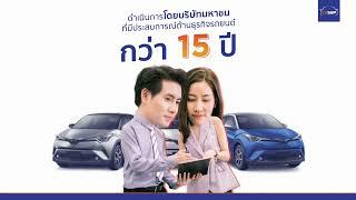 แพลตฟอร์มซื้อขายรถมือสอง ครบจบในที่เดียว www.casapthailand.com