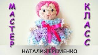 Новое платье для куколки крючком // мастер-класс toyfabric