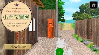 脱出ゲーム 小さな冒険 (rinnogogo) | Escape Game Our Adventure Walkthrough