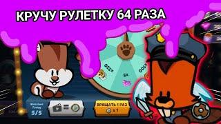 КРУЧУ РУЛЕТКУ 64 РАЗА В SUSPECTS:MYSTERY MANSION