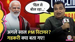 Nagpur Airport पर PM से मुलाकात और प्रधानमंत्री के सवाल पर Nitin Gadkari ने Rajdeep से क्या कहा?