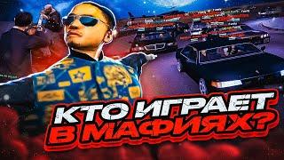 КАК ПРОХОДЯТ СТРЕЛЫ В МАФИЯХ в 2024 году в GTA SAMP на Evolve RP!