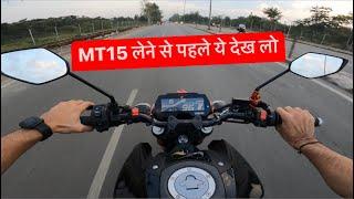 Should you buy MT15 V2.0 in 2023 | New Yamaha MT15 Ride |