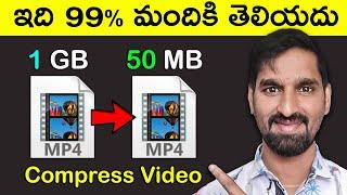 How to Compress Video Without Losing Quality Telugu | Reduce Video File Size Step-by-Step Tutorial