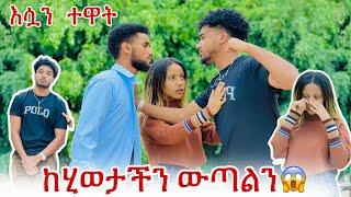 ያልታሰበ ነገር ተፈጠረ ብሩክ ናታንን መታው