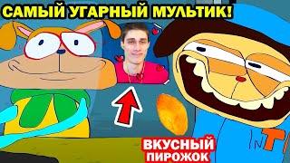 Я ПОПАЛ В ПОНОСКИНЫ К ТИМОХЕ! ДЕКАРТ В МУЛЬТИКЕ!