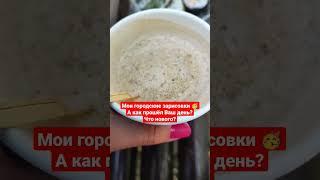 #sinsay #примерка #шопинг #кофе #город #даугавпилс #латвия #стиль #вкусно #жизнь #прогулка #мода