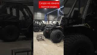 Новая модель вездехода  Enwix уже скоро.