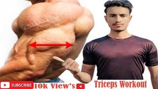 5 min Home Triceps Workout at Home (No Gym) | RANA FITNESS ZONE |