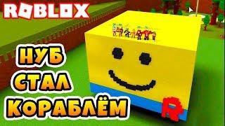 НУБ ПИТОМЕЦ СТАЛ ГИГАНТСКИМ КОРАБЛЕМ! ПЛЫВЕМ ЗА СОКРОВИЩАМИ ROBLOX SIMULATOR