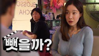 있을때 잘해