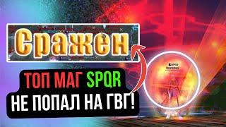 МЕНЯ НЕ ВЗЯЛИ НА ГВГ! СКАНДАЛ НА МАРАФОНЕ! КОГДА БУДУТ ПОБЕДЫ? COMEBACK PW / Perfect World 2024