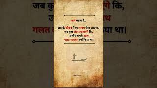 true line