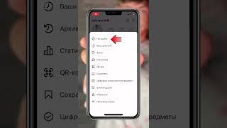 в каком качестве выкладывать видео в инстгарм #шортс #ютубпродвижение #лайфхакинстаграм