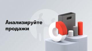 Как получить детальный отчет по продажам в приложении Kaspi Pay?