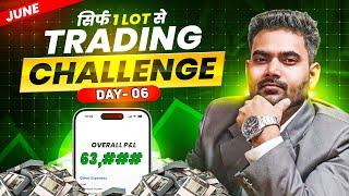#Day06  Option Trading Challenge Live | Nifty Live Trading सिर्फ 1 Lot से #trading #nifty50 #nifty