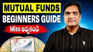 2025 Mutual Funds Full Guide in Telugu | SIP vs Lump Sum Explained