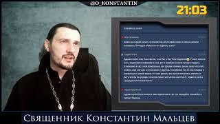 священник Константин Мальцев. Евангелие дня. Евангелие от Ин. 10:9–16 (зач. 36).