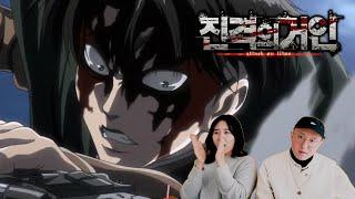 비명주의 [진격의 거인 3기] 17화 리액션 반응 리뷰 Attack on Titan s3 ep.17 reaction