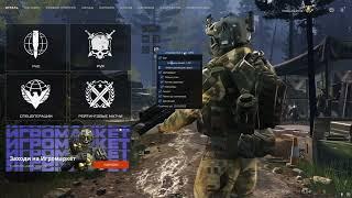 НОВЫЙ ТОПОВЫЙ ЧИТ НА ВАРФЕЙС | NEW WARFACE CHEAT