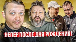 Непер после дня рождения! Жибер и Лунтик придумали новый формат!