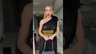 ИДУ НА БАЛЕТ. МОЙ ОБРАЗ 