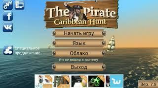 Прохождение игры (The Pirate: Caribbean Hunt)