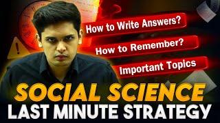 Social Science Last Minute Strategy To score 95%| Class 10th| Prashant Kirad|