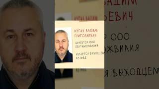 Хоба... КГБэшник, а вроде как ДИРЕКТОР!|АМКОДОР vs BELPOL ч.64 #shorts #беларусь #belpol #лукашенко