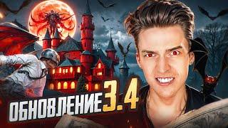 НЕ БЕРУ ЗАВОЕВАТЕЛЯ ЗА ОДИН ДЕНЬ  ОБНОВЛЕНИЕ 3.4 PUBG MOBILE  СТРИМ ПАБГ МОБАИЛ ZAKONVVORE