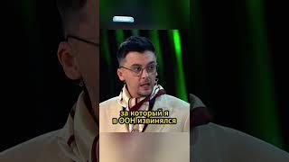 Лещенко заступился за Валю Карнавал #шоузвезды