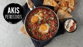 Shakshuka | Akis Petretzikis