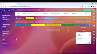 Настройка CRM Битрикс24 для интернет-магазина Мармеладыч: обзор и обучение