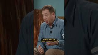 Медиалига сильнее профиков? | Азамат Мусагалиев, Леонид Слуцкий #shorts