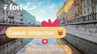 ПЛАСТИКОВЫЕ ОКНА ФОРТЕ ОТ ПРОИЗВОДИТЕЛЯ В САНКТ-ПЕТЕРБУРГЕ. СЕЗОННЫЕ ПРЕДЛОЖЕНИЯ СО СКИДКАМИ ДО 37%