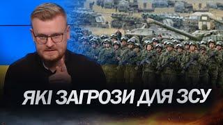 Де будуть НОВІ БОЇ: Печій про заяви щодо чергового наступу Росії