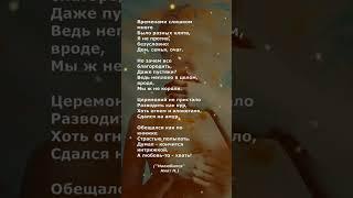#поэзия #стихи #poetry