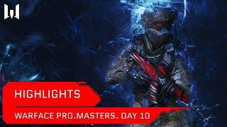 [Highlights] Турнир Warface PRO.Masters. Day 10. Highlights