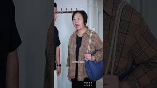 一切都是因果報應！兒媳月子時需要照顧婆婆拔腿就跑，如今求贍養絕不可能！(1)【完整版请点击主页观看】#短剧#日常#生活 #婆媳