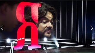 Philip Kirkorov - ШОУ «Я» -Miami, September 27, 2018