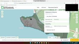 Гектар в Арктике. Пробую оформить через сайт участок в Карелии