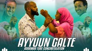 Ayuun Argaamttee Alhamdililha Ballaa Gudaatuu Umammee 