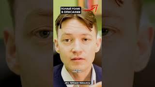 ЦИФРОВОЕ РАБСТВО УЖЕ СКОРО! #цифровойрубль #рубль #прогноз