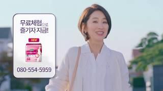 [디펜드] 더 새로워진 스타일 언더웨어 TVCF (30초)