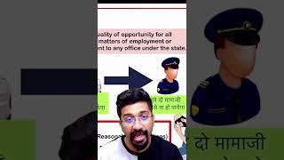 UPSC PYQ GeoScientist 2025 through Trick & Elimination #iasaspirants #iasprelims